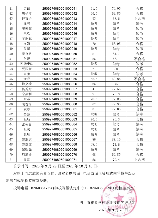 D:\SOFT_PHP_PACKAGE\phptmp\phpA536.tmp